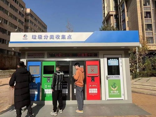 蘭州市多舉措推進城市生活垃圾分類工作