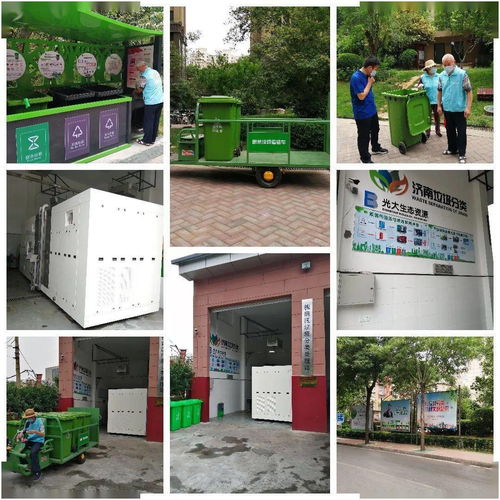 垃圾分類就是新時尚——市城管局包掛槐蔭區垃圾分類工作督導組工作情況通報